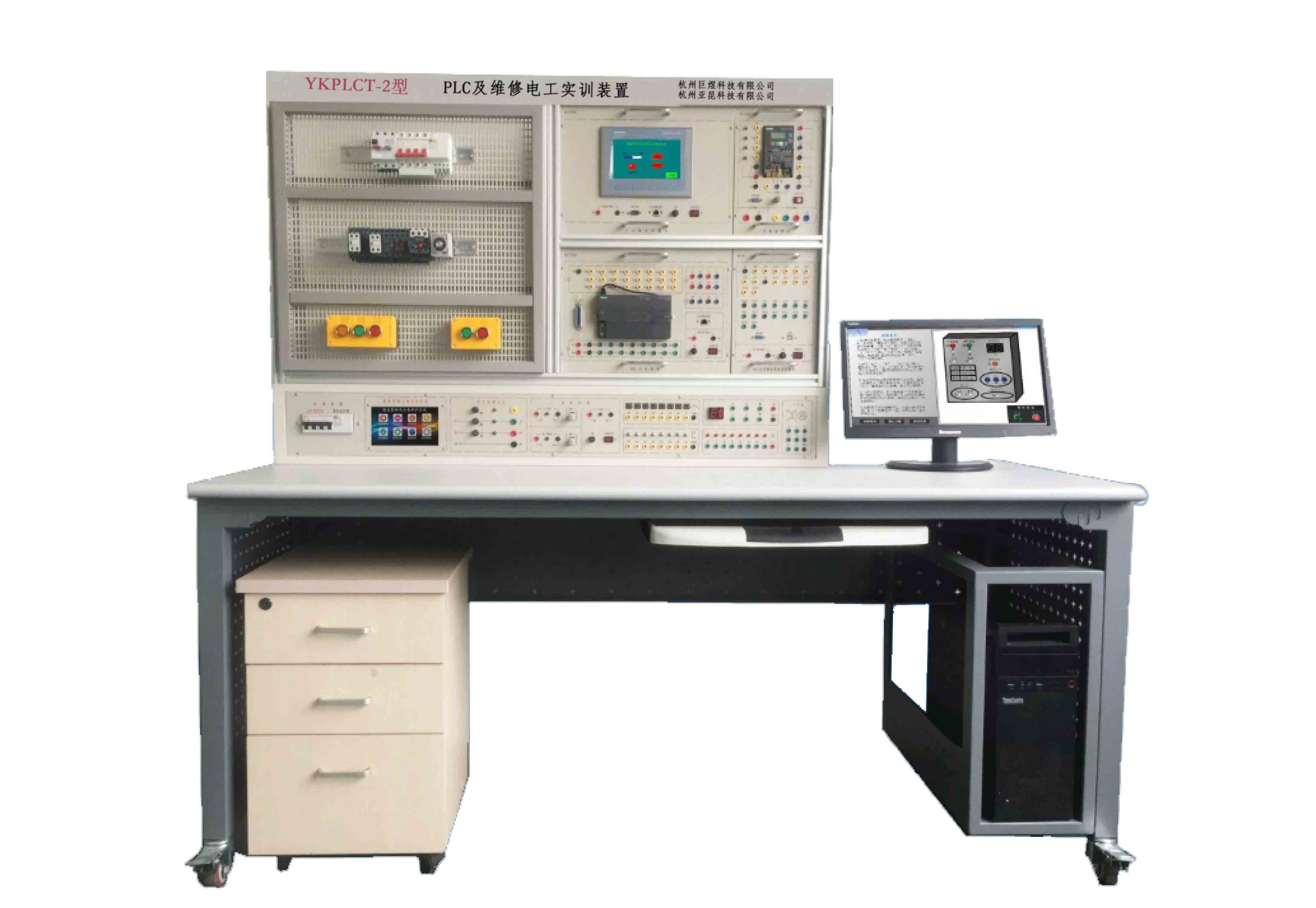 YKPLCT-2型PLC及维修电工实训装置
