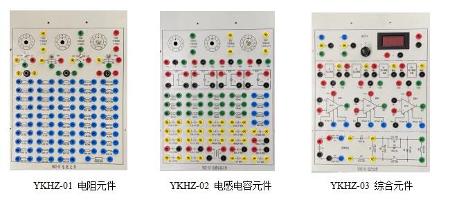 电路测试实验模块