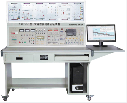 YKPLC-1型可编程控制器实验装置