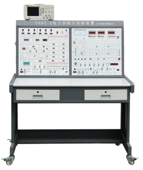 YKDZ-2型 电子学综合实验装置