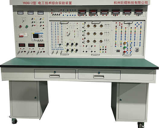 YKDG-2型 电工技术实验装置