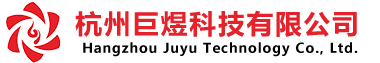 杭州巨煜科技有限公司