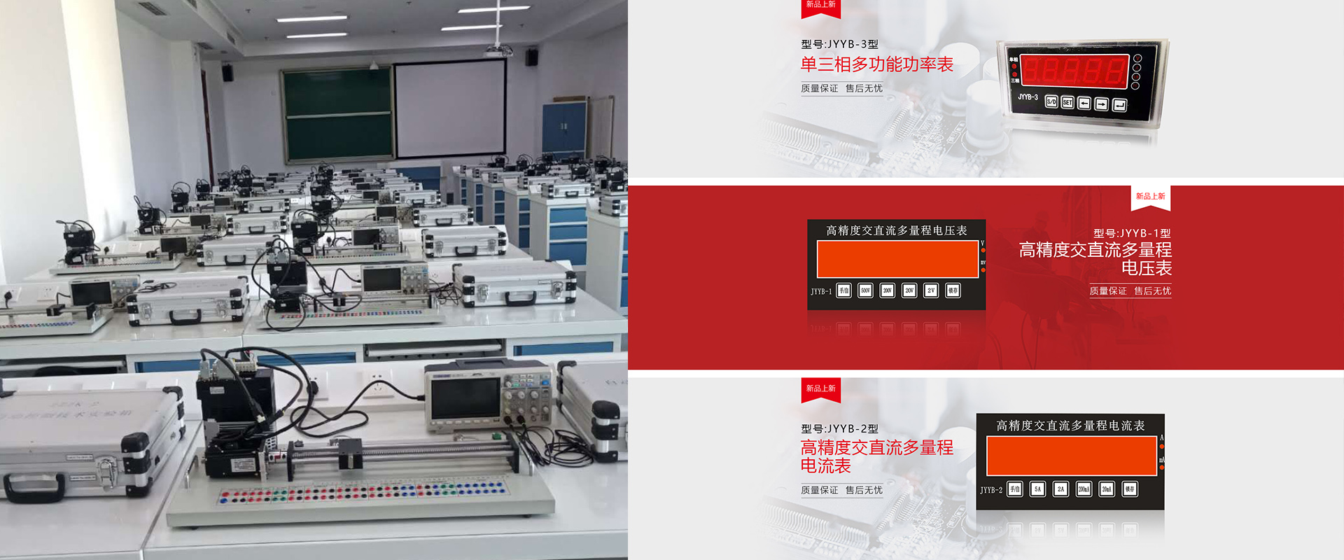 通栏图片