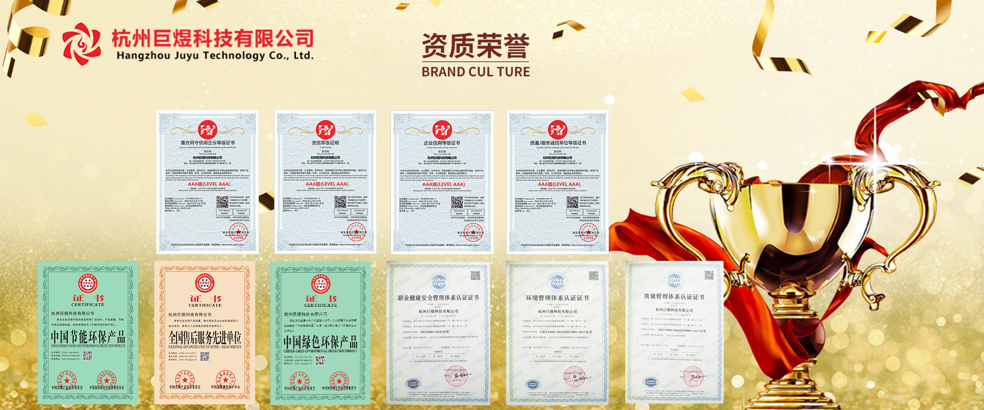 通栏图片